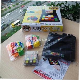 益智魔块游戏 5岁以上Rubik方块竞速训练 儿童逻辑亲子互动魔方游
