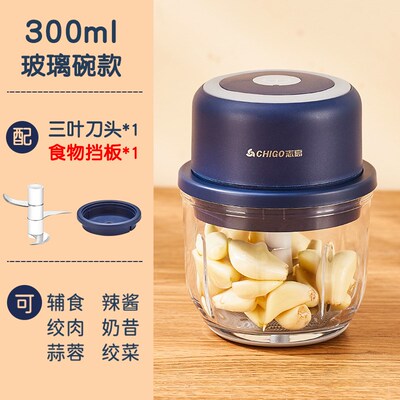无线蒜蓉机电动绞肉机厨房辅食料理机meat blender mixer grinder