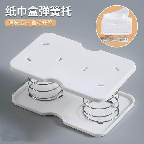 Automatic Elevating Tissue Box with Spring-Loaded Holder - E