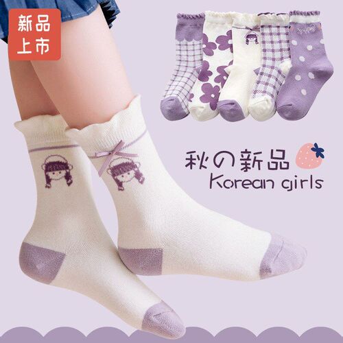 Clearance Kids Socks Midcalf Cartoon Cute Breathable for Boy