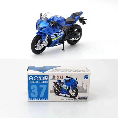 Caipo 8 Suzuki GSX-R1000 Alloy&Plastic Motorcycle For Boy To