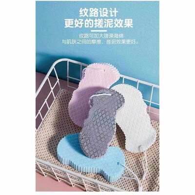 Soft Sponge Body Scrubber for Baby Adults Bath Exfoliating0