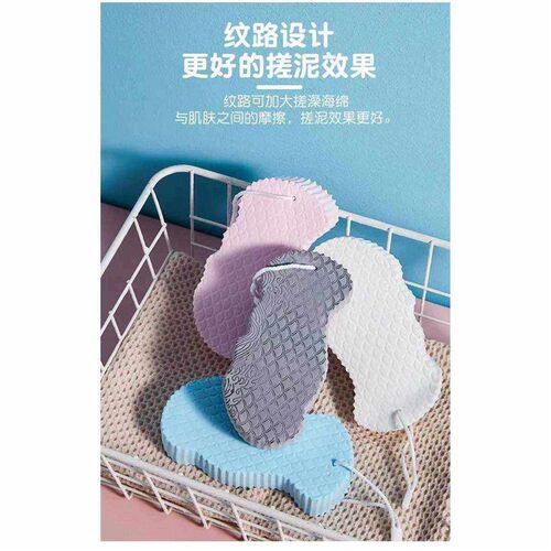 Soft Sponge Body Scrubber for Baby Adults Bath Exfoliating0