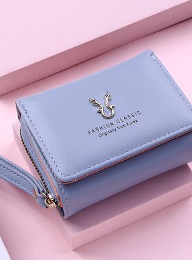 Antler Decoration Womens Wallet New Fashion Short Coin Purs