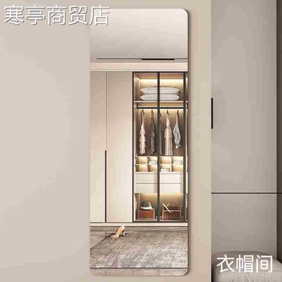 Soft mirror wall adhesive full-length mirror home wu kuang新