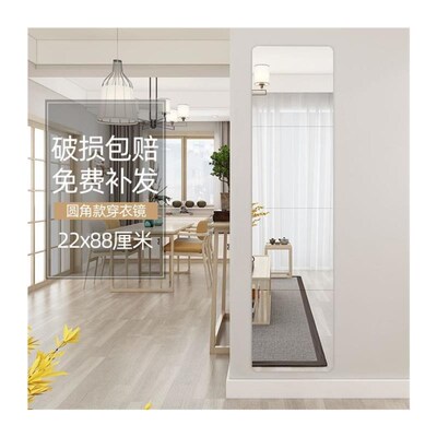 With gum mirror sticker wall soft mirror wallpaper穿衣镜