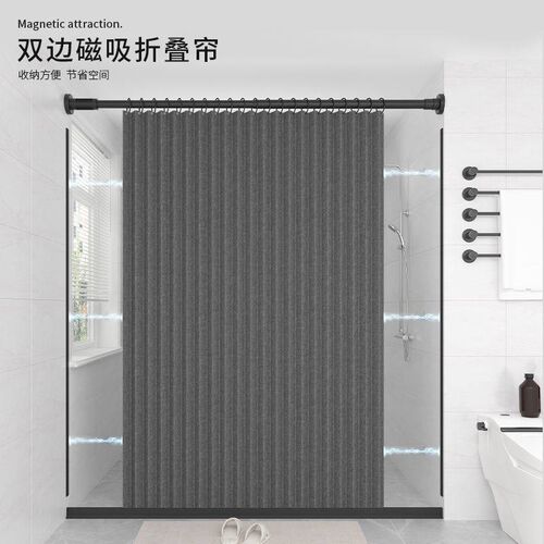 Folding ower Curtain Magnetic Suit Punch-free Toilet Waterpr