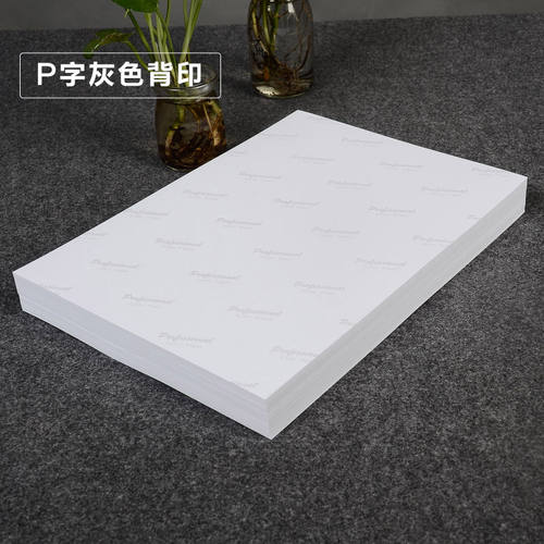 Photo paper 6 photo printing A4 A3 glossy photo paper 7
