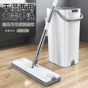 new 2024 lazy household mop懒人加厚拖把 Thickened flat mop