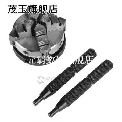 4-Jaw Self-Centering Lathe Chuck 50Mm Mini Metal Lathe Chuck