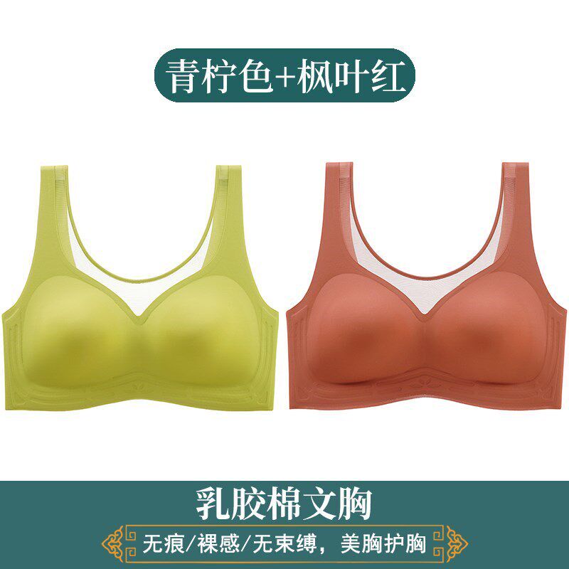 Summer Thin Japanese Back Beauty Bra for Women Large Chest L