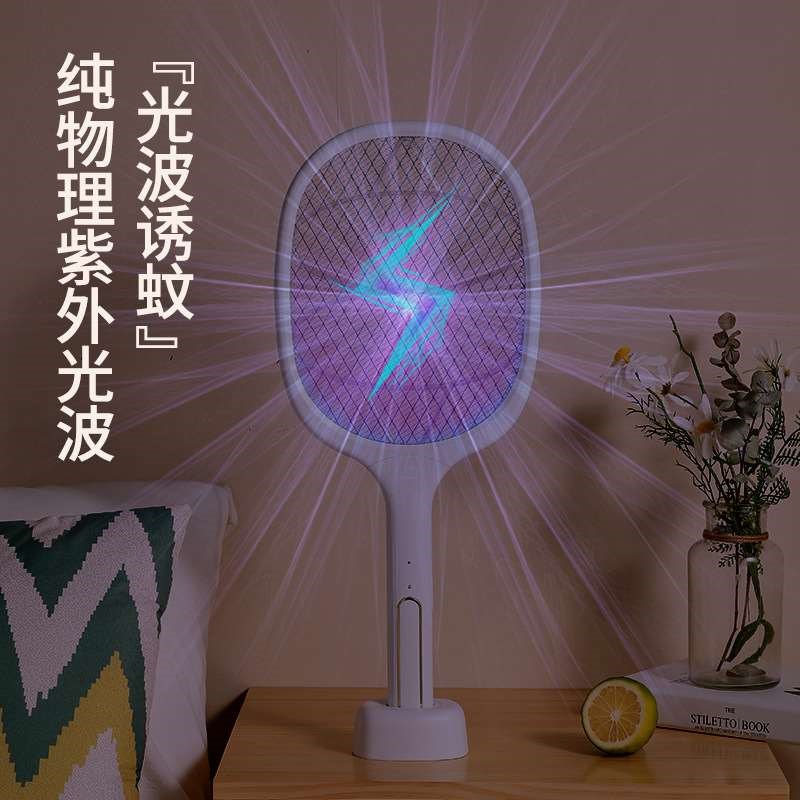 Summer two-in-one electric mosquito swatter mosquito killer - 实物图