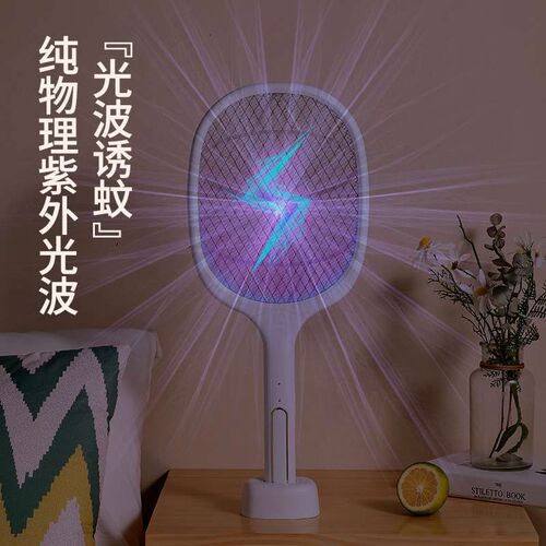 Summer two-in-one electric mosquito swatter mosquito killer