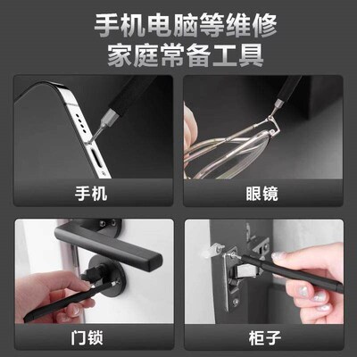 25-in-1 Screwdriver Set Professional Repair Tool Kit for Dis