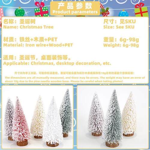 Mini Christmas Snow Tree: Small Pine/Cedar Desktop Decor