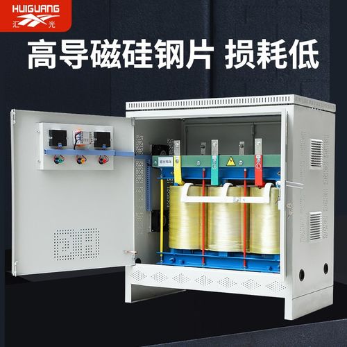 三相变压器3VVV208V200三相干式隔离变压器90V11V