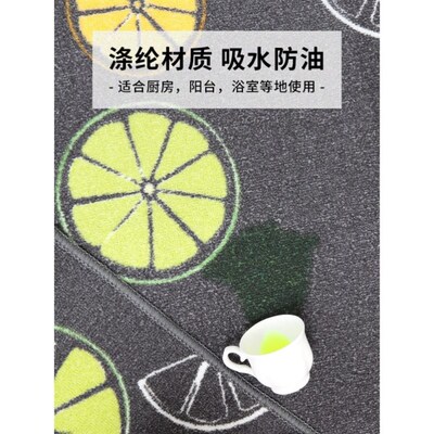 Kitchen floor mat water absorbent non-slip bathroom floormat