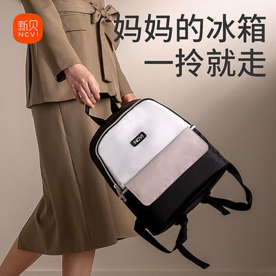 新贝上班背奶包冷藏箱可携式装备保温袋环保冰妈咪母乳保鲜储奶冰
