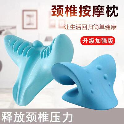 Cervical Spine Massage Pillow Household Gravity Acupressure