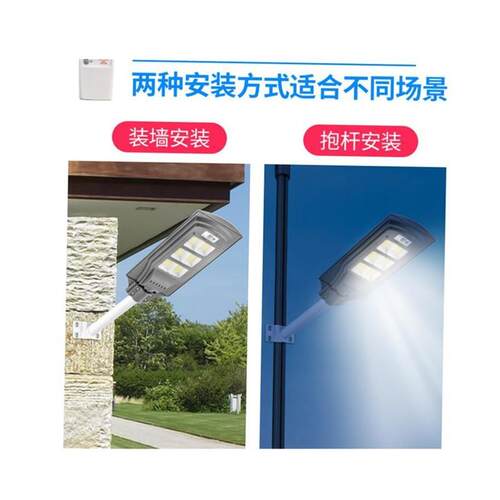 Solar energy saving lamp waterproof LED induction wall light