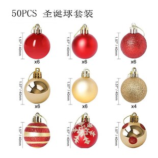 Set Christmas Decoration Ball Penda Tree