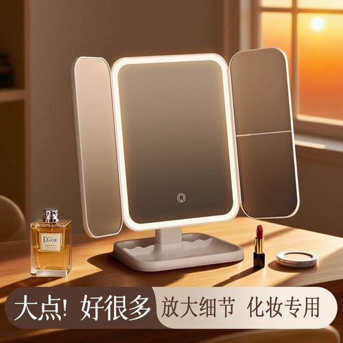 LED Lighted Vanity Mirror with Foldable Stand for Desk, Suit