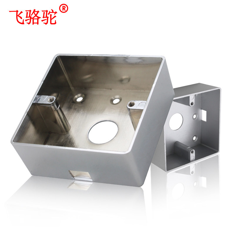 明装金属底盒 插座面板接线盒 地插开关盒子盖板家用通用8型暗盒