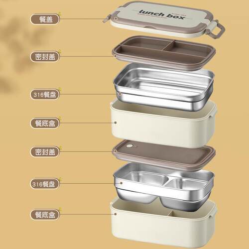 304 food grade stainless steel lunch box multi-layer insulat