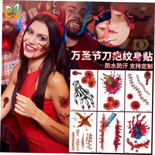 Halloween tattoo stickers Simulate bloody wounds万圣节纹身贴