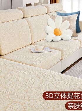 Elastic sofa cover all-inclusive universal anti-slip sofa ha