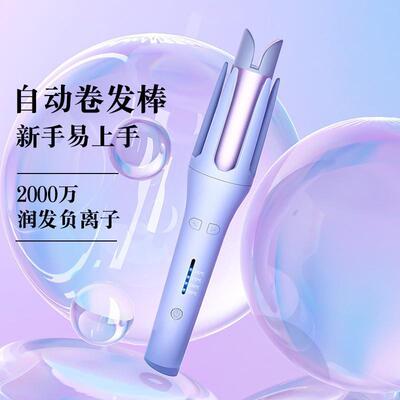 Automatic curling rod 32mm large wave curler大波卷发器卷发棒