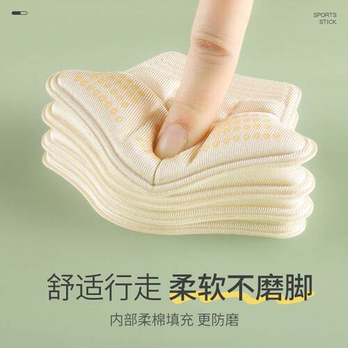 Thickened Heel Pads for High Heels, Loafers - Anti-Blister,