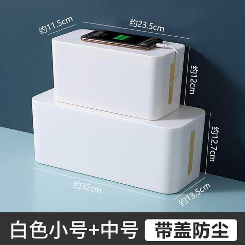 cable box organizer tv storage wire socket line management