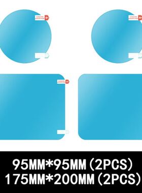 2Pcs/Set Rainproof Car Accessories Car Mirror Window Clear 1