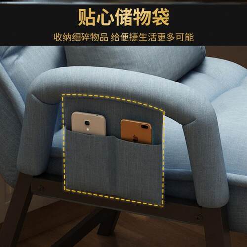 sofa chair Computer chair Home office chair lounge chair