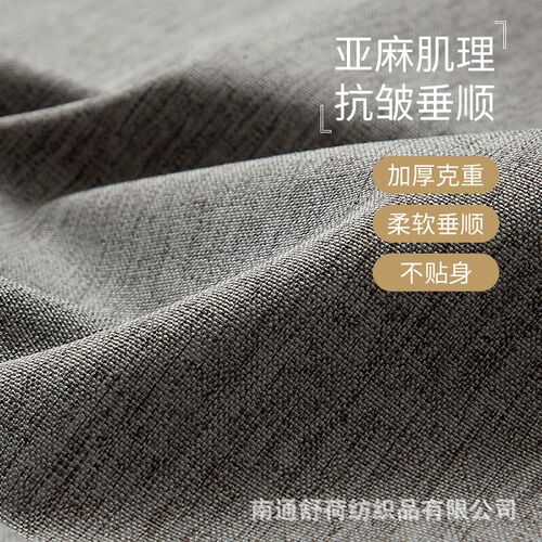 Waterproof bathroom shower curtain shading curtain all warm