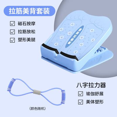 Stretching plate. Folding standing leg fitness equipment