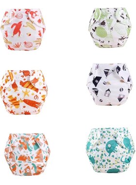 Baby Diapers Reusable Nappies Cloth Diaper Nappy Washable To
