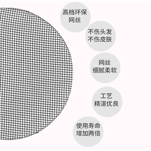 Dance Grading Hair Net Bun Maker Kids Dance Headpiece for La