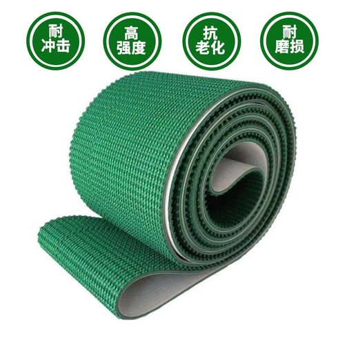 PVC铡草机输送带防滑碎草机传送带环形草坪纹切草机揉丝机配件