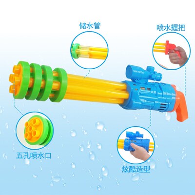 Water cannon toy喷水枪抽拉式漂流沙滩戏水抽水神器