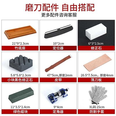 Knife Sharpener Whetstone Sharpening Stones Grinding Stone W