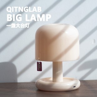 QtingLab  Big Lamp 一盏大台灯 治愈系暖光 拍打感应 ins风设计