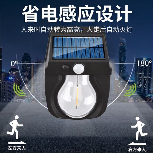 Outdoor solar powered small house light induction tungsten w