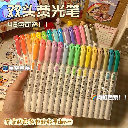 Color dual head fluorescent pen marking key line marking pen