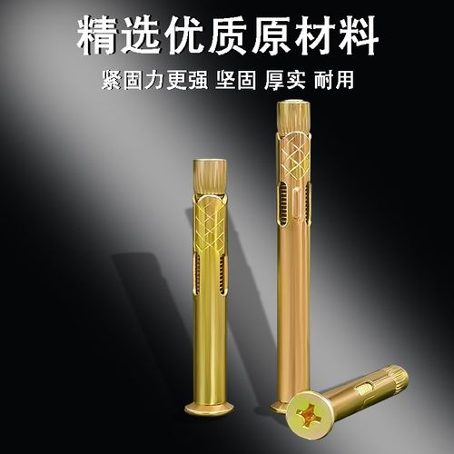 兔宝宝国标镀锌十字平头拉爆膨胀螺栓内膨胀螺丝沉头内置MM8M10