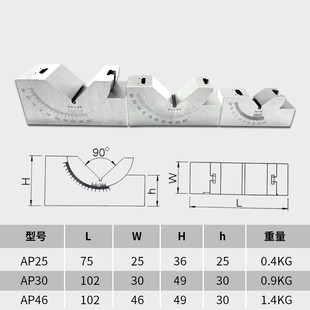 可调角度规 PP30P磨床铣床角度垫块斜度垫规直角可调垫规