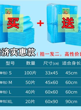 puppy pet pads dog wee pee pad training pad thick 狗狗宠物垫