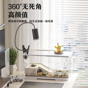 Ecological turtle tank household small medium-sized aquarium