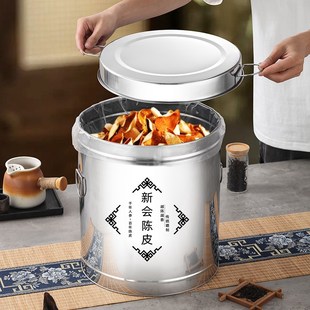 不锈钢装陈皮储存罐子专用新会放果皮陈化茶叶储藏密封防潮茶叶桶